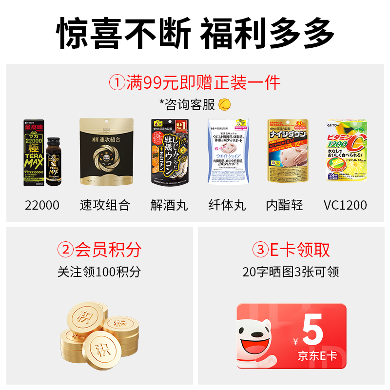 商品图片 4