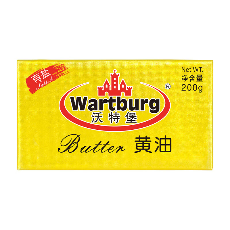 沃特堡比利時(shí)進(jìn)口黃油200g有鹽/無(wú)鹽動(dòng)物黃油烘焙煎牛排涂抹早餐 有鹽黃油200g