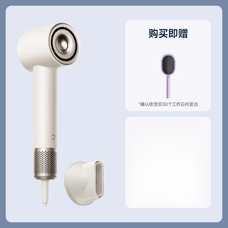 С�ף�MI������Ʒ�������׼Ҹ���ˮ���Ӵ�������û����ٸɵ紵�縺���ӷ�Ͳ618 ��Ʒ�¹��