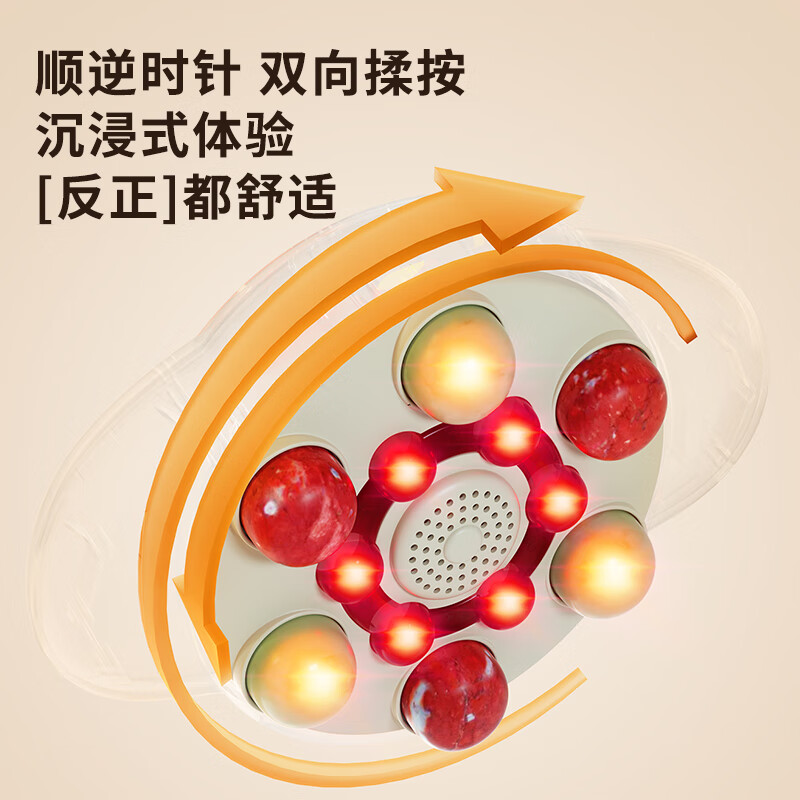 奥克斯电动砭石揉腹仪艾灸腹部按摩器腰部加热揉肚子神器瘦肚子促肠促进蠕动肠胃热敷按摩仪送父母礼物 白色【升级充插两用】175MM+太极双向按摩盘