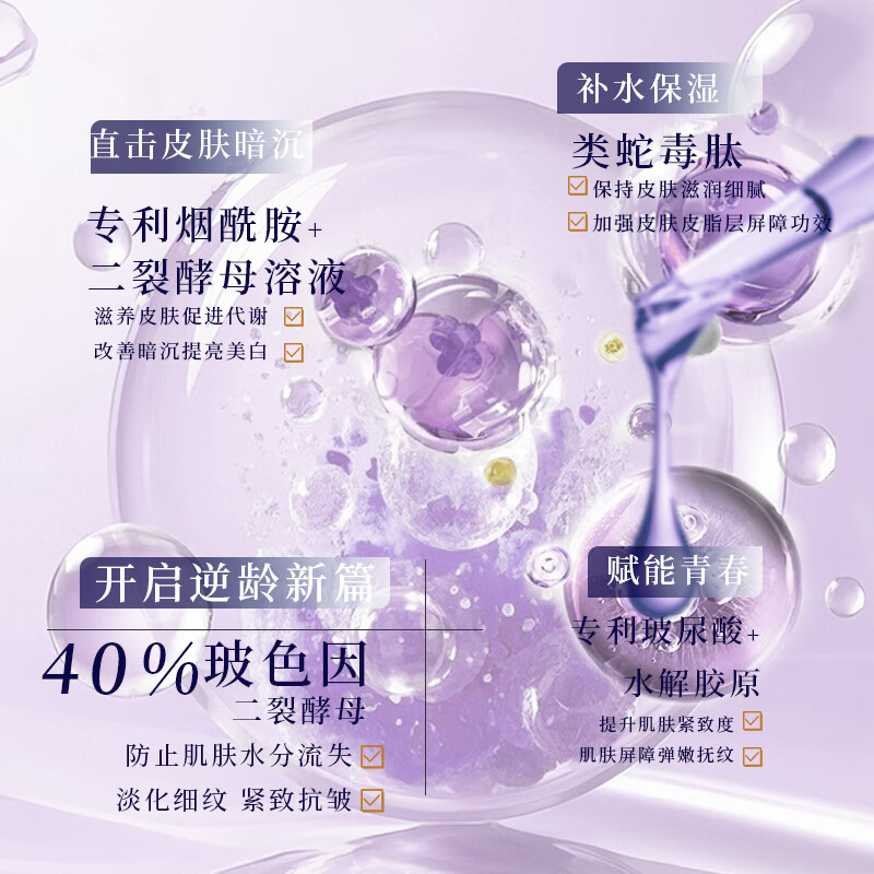 DR.TOUCH玻色因逆龄抗皱补水保湿滋润紧致抗皱夏季护肤品精华霜面霜 精华霜50g*2瓶