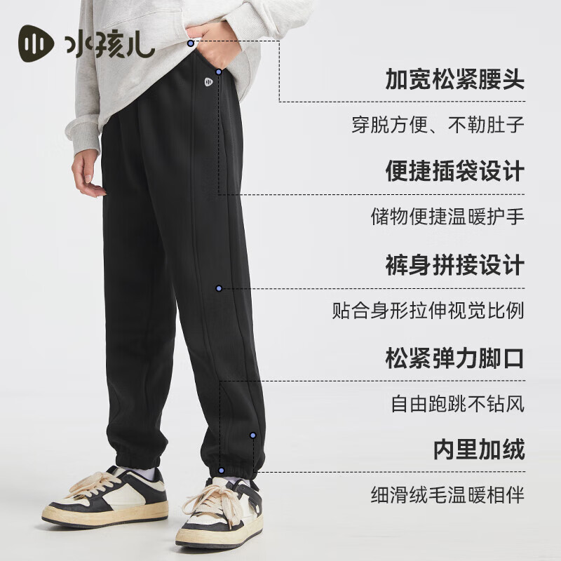 水孩儿(SOUHAIT)童装男童女童加绒厚裤子冬季儿童保暖长裤百搭休闲裤 钻石黑1 170
