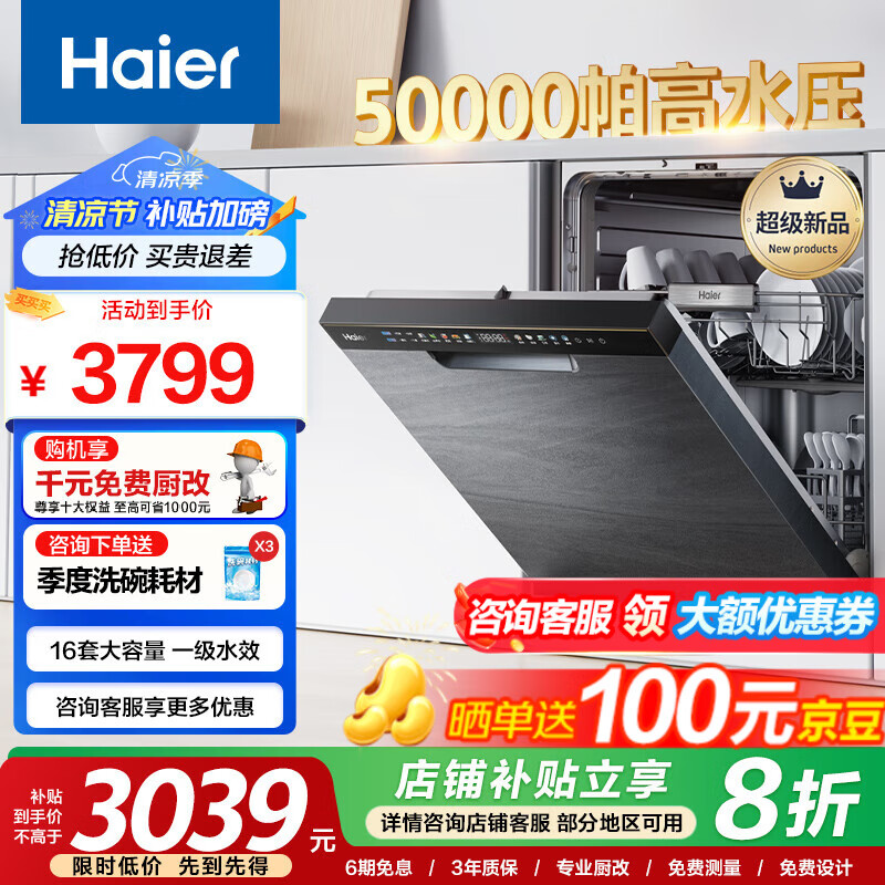 ���� 16��ϴ��� W30Pro 16��
