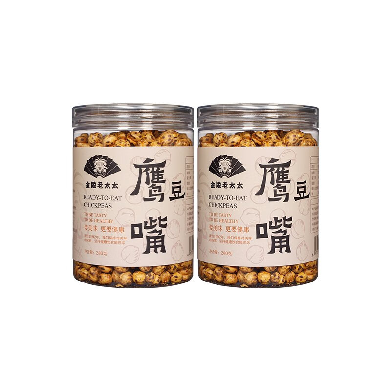 金陵老太太土耳其鷹嘴豆熟即食香酥原味新疆高蛋白零食炒慢烤 即食原味x2罐