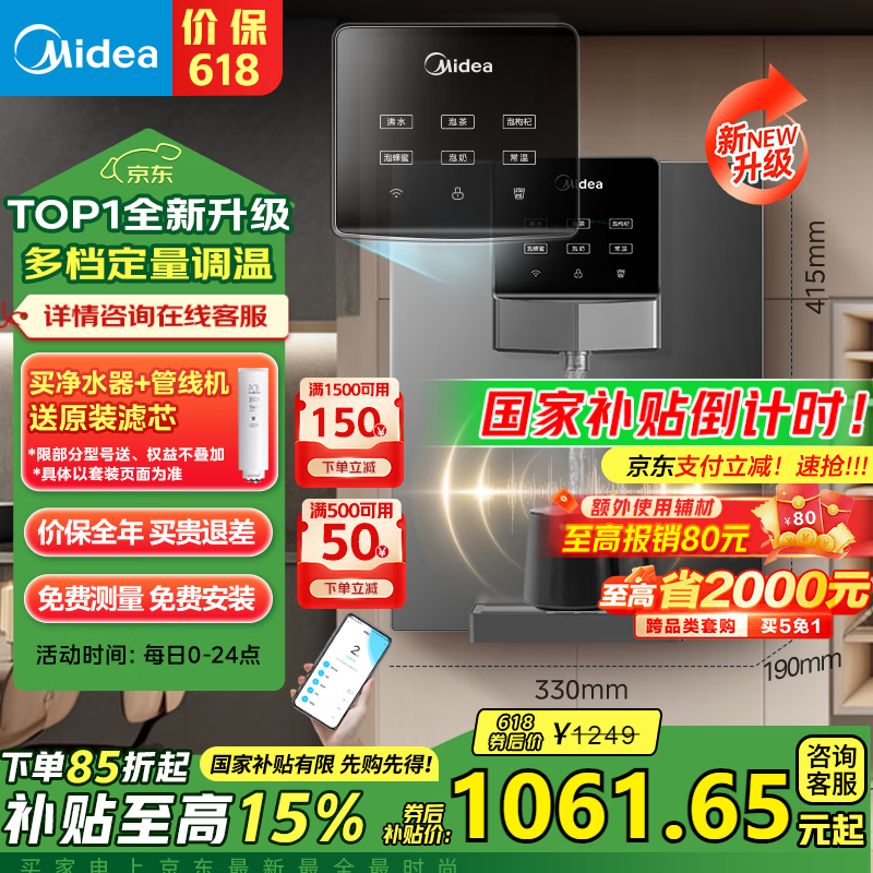 ���� ������ MG245-R