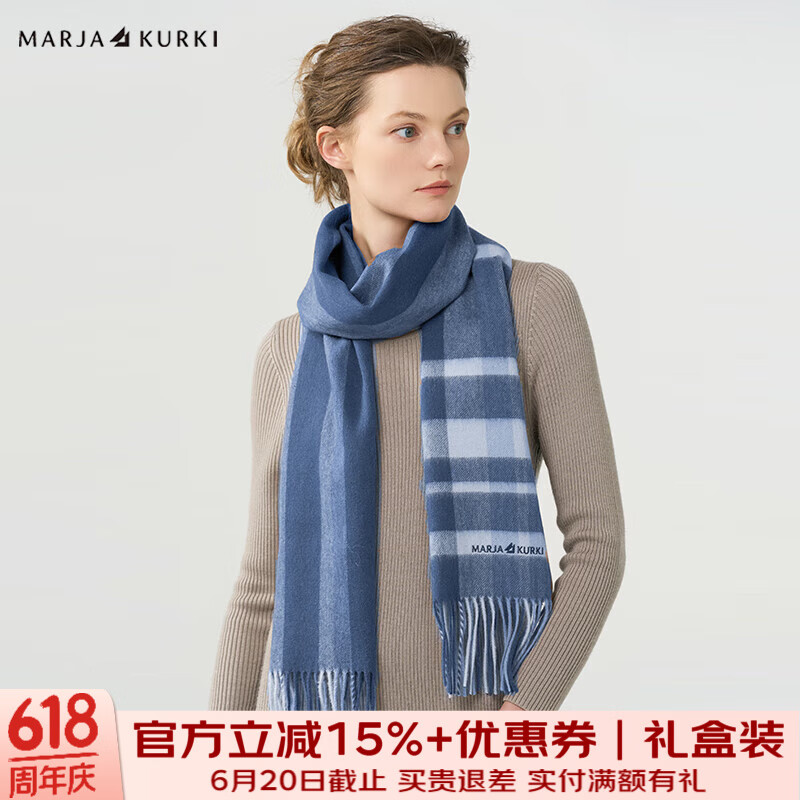 瑪麗亞·古琦（MARJA KURKI）羊絨圍巾女士冬季 羊毛格紋圍脖女保暖披肩圍巾 男女通用禮盒裝 藍色