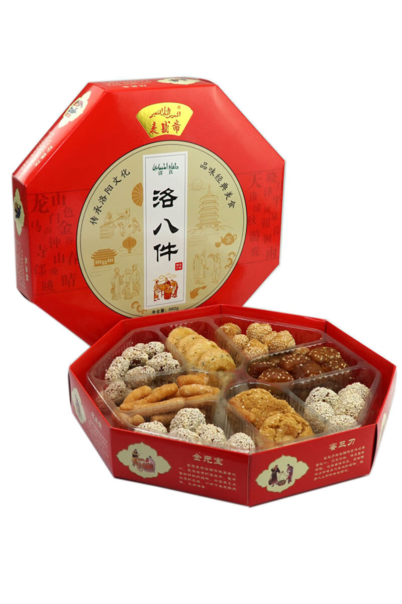 南美豹洛阳八大件洛阳特产老八件实体店河南特产小吃果子清真零食 一