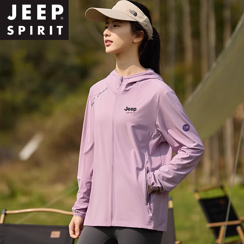 JEEP SPIRIT冰丝户外防晒衣男女2025年夏季防紫外线外套薄款风衣情侣防晒服男 女丁香紫 2508款 M