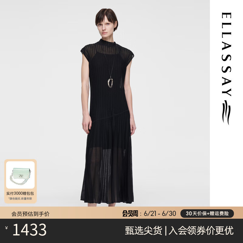 歌力思（ELLASSAY）夏季新款简约无袖百搭气质显瘦两件式连衣裙女EWF351M06800 经典黑 M