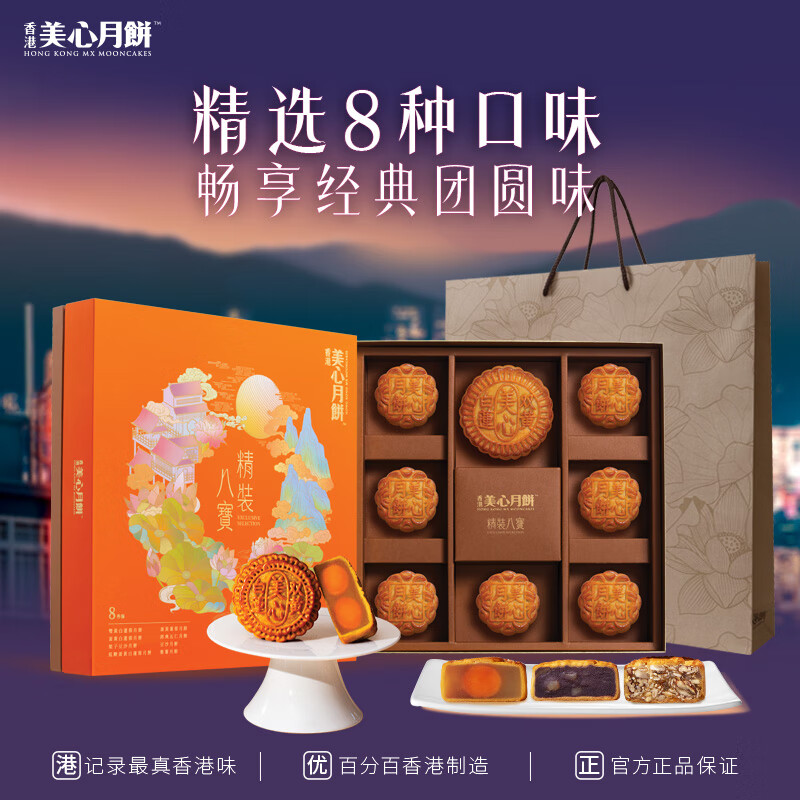 ���ģ�Meixin����װ�˱��±����650g ���ư����ؾ������� ��۽�������������Ʒ