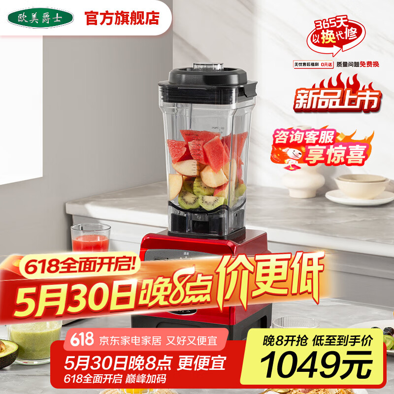 冰沙机十大品牌排行榜！这10款高效破壁细腻制砂，夏日必备神器
