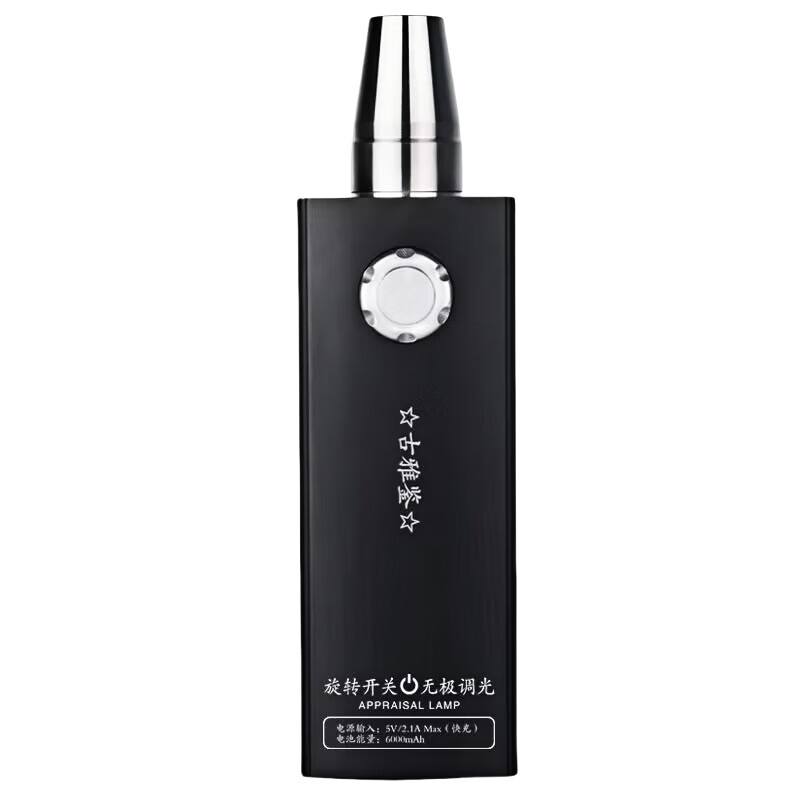 照玉石专用强光手电筒可充电大功率翡翠原石珠宝蜜蜡荧光剂鉴定灯 长款【三光源】礼盒套装