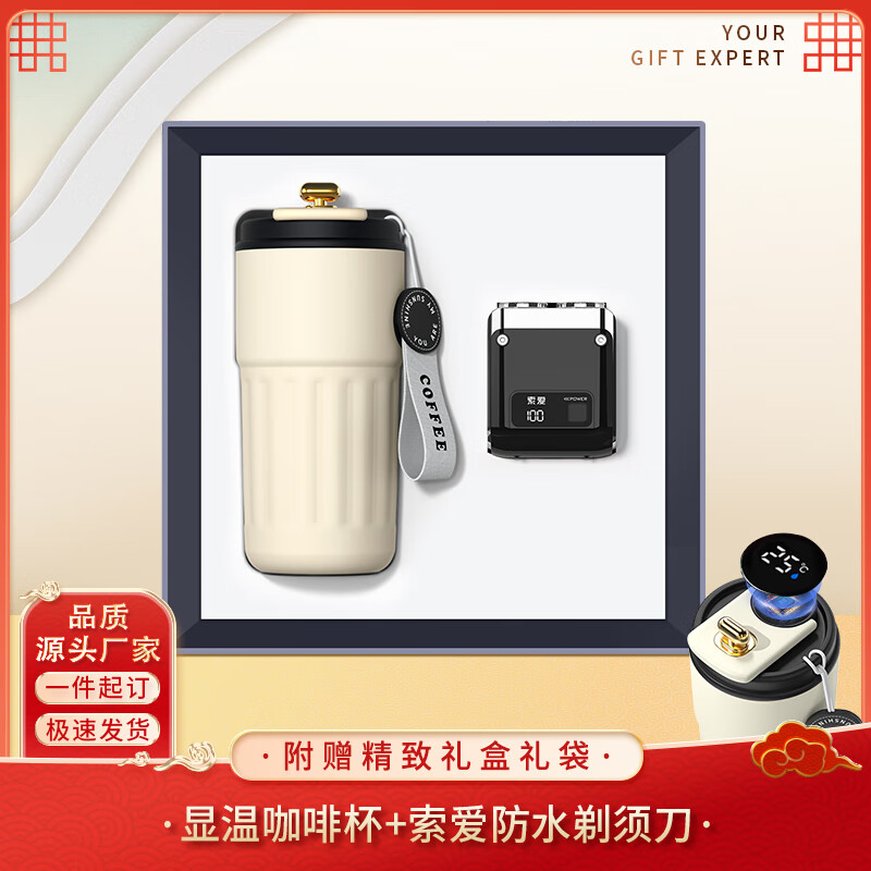 智美环球男士伴手礼盒套装商务礼品定制logo公司入职会议年会礼物送员工客户随手礼文教文化纪念品 TSA0112