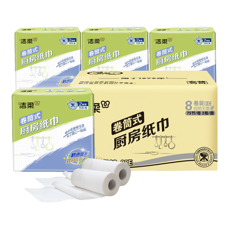 洁柔厨房用纸厨房纸巾懒人抹布去油污一次性抹布厨房卷纸吸水纸吸油纸 2层 75节*2卷 1提