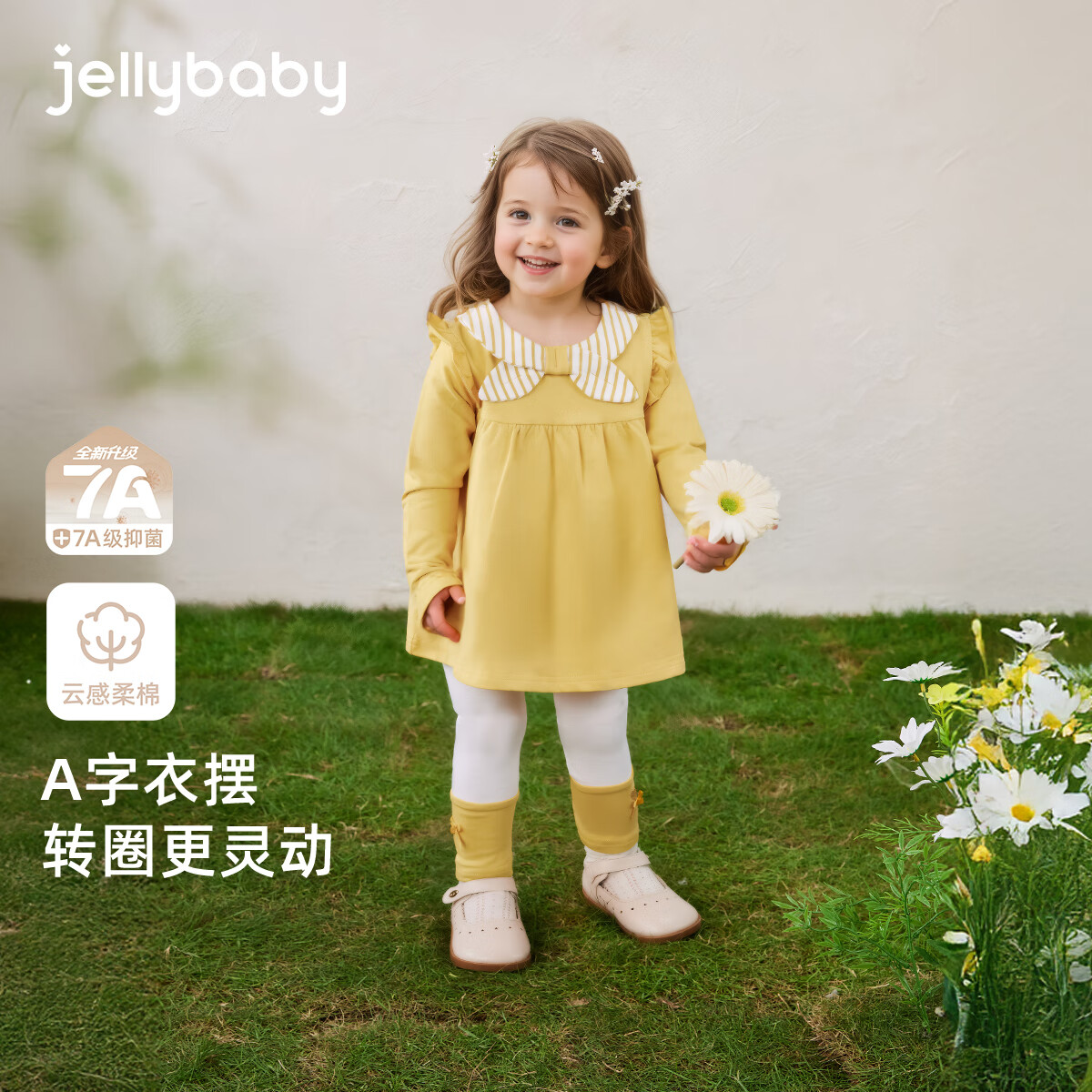 JELLYBABY儿童长裤套装秋装新款女童长袖娃娃衫打底裤两件套女宝宝衣服 粉色 90