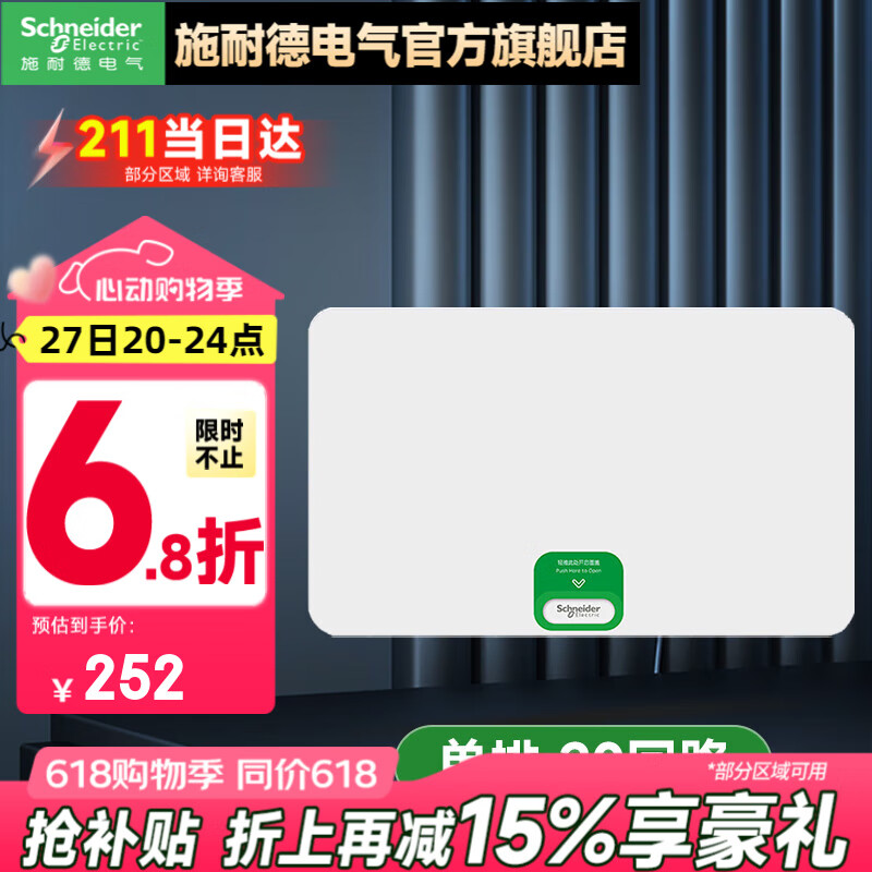 ʩ͵ ÿտǿ װװ ɰɫ 20·194.94Ԫ