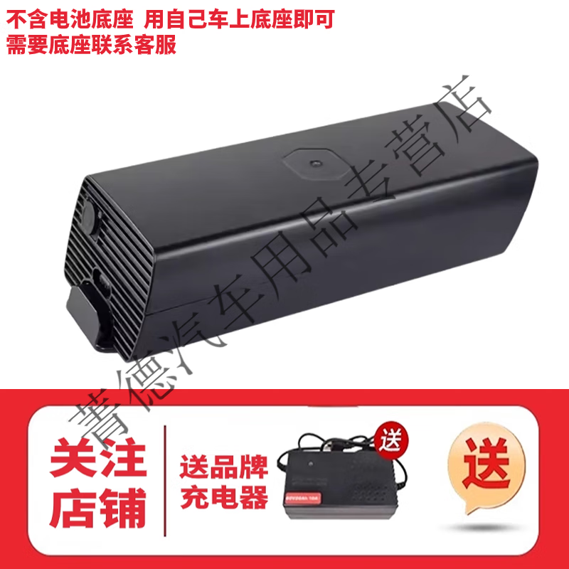 工马微单s6代驾车锂电池48v35a捷马s7爱玛折叠车后置大容量锂电瓶s9s1