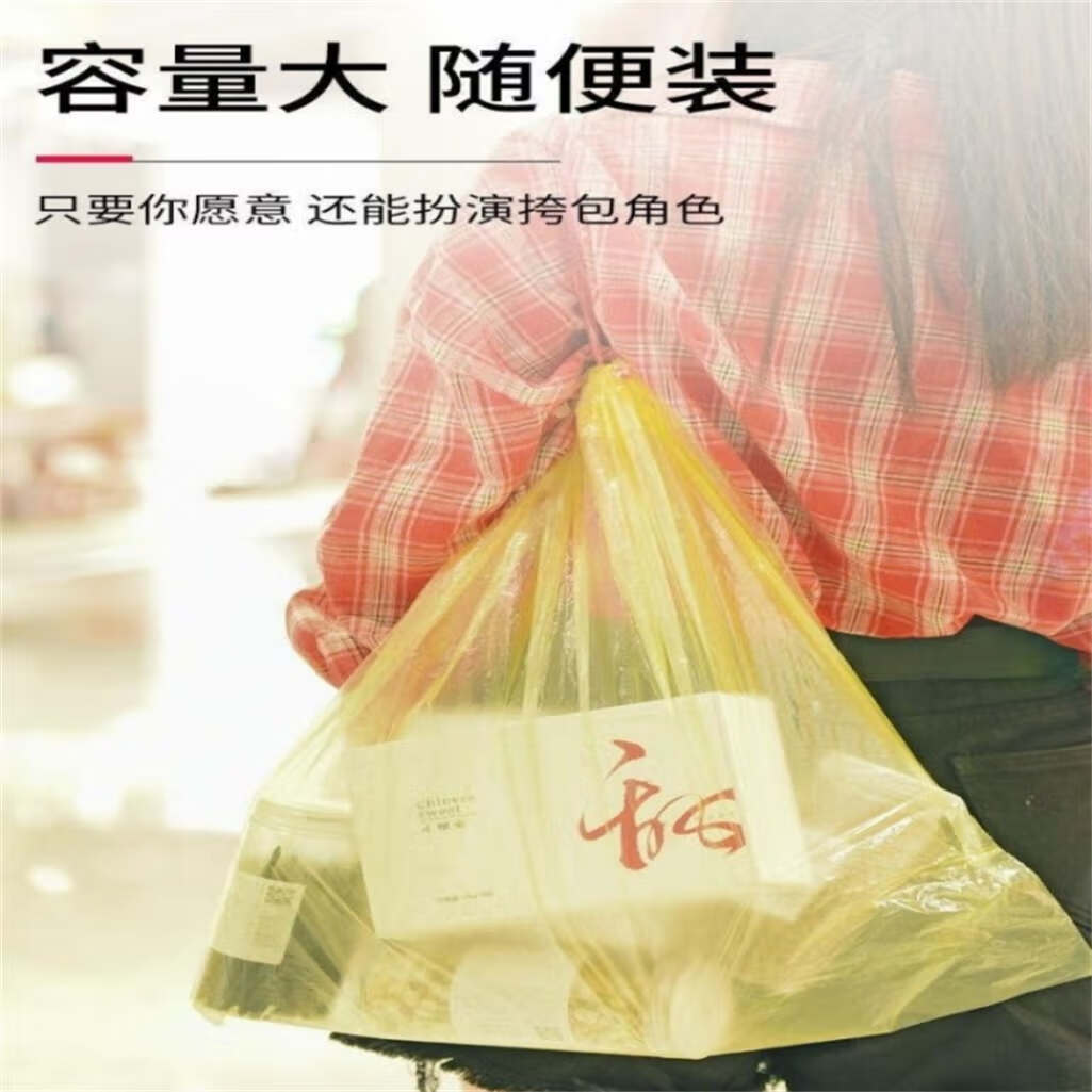 腾迪抽绳式垃圾袋家用手提厨房办公室卫生清洁袋塑料袋户外便携垃圾袋 600只超厚抽绳式中大号升级款