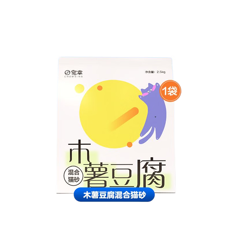 寵幸(CHOWSING)新升級(jí)寵幸貓咪貓砂近無塵幼貓砂混合貓砂豆腐木薯貓砂 1包 【升級(jí)款】豆腐木薯貓砂2.5kg