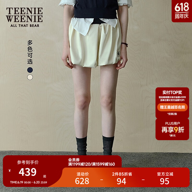 Teenie Weenie小熊短褲女2025年春夏新款簡約大方撞色時(shí)尚花苞褲 乳白色 M