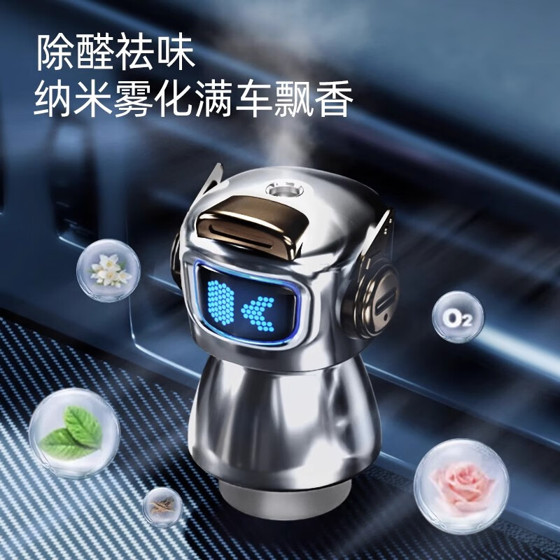 齐选智能车载香薰声控机器人中控台手机支架香水氛高档车内用汽车摆件 出风口标准版玫瑰红【经典古龙】