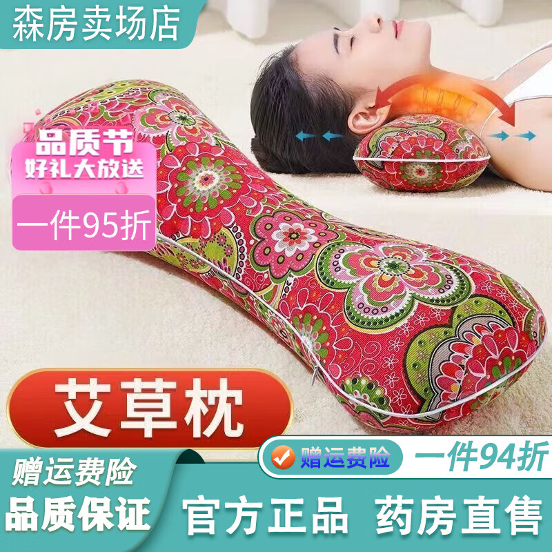 通用正宗艾草枕头修复助深度睡眠颈枕 [紫颜色]贴合颈部艾草支撑[纵享