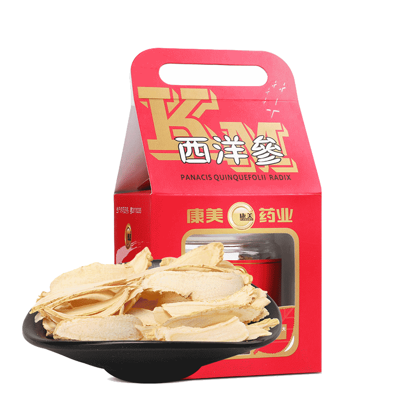 康美品牌西洋参:历史价格与产品推荐
