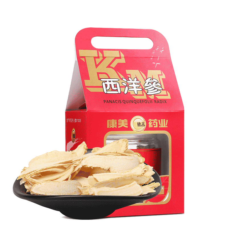 康美品牌西洋参：历史价格与产品推荐