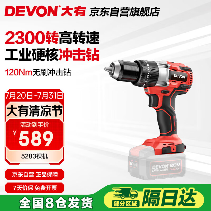 ���� ���� 5283 20V��120ţ