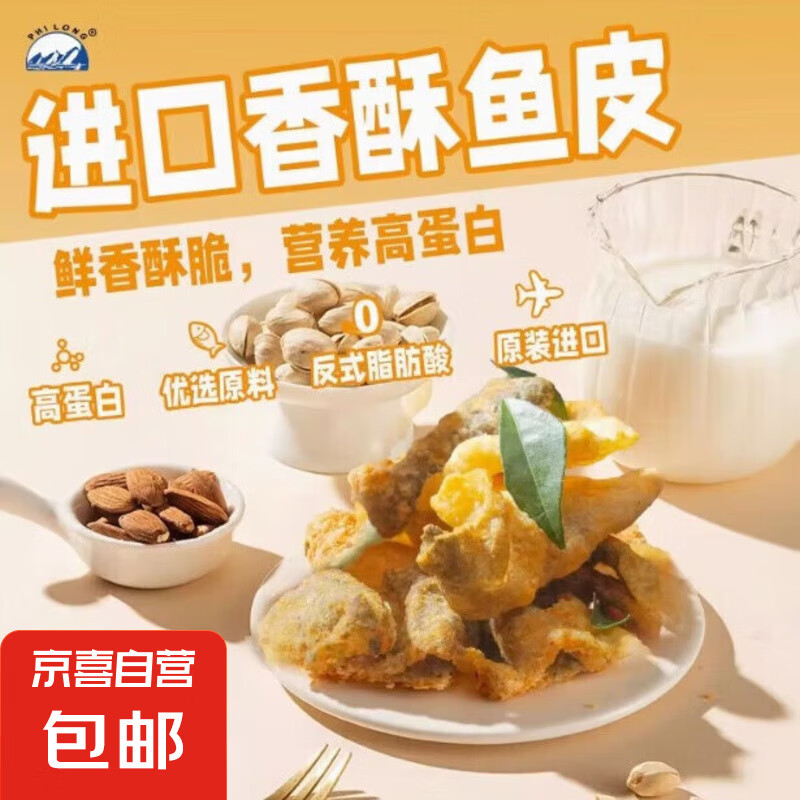 ԽϽPHILONGƤԭζĩζʳʳ ԭζ 50g*119.9Ԫ