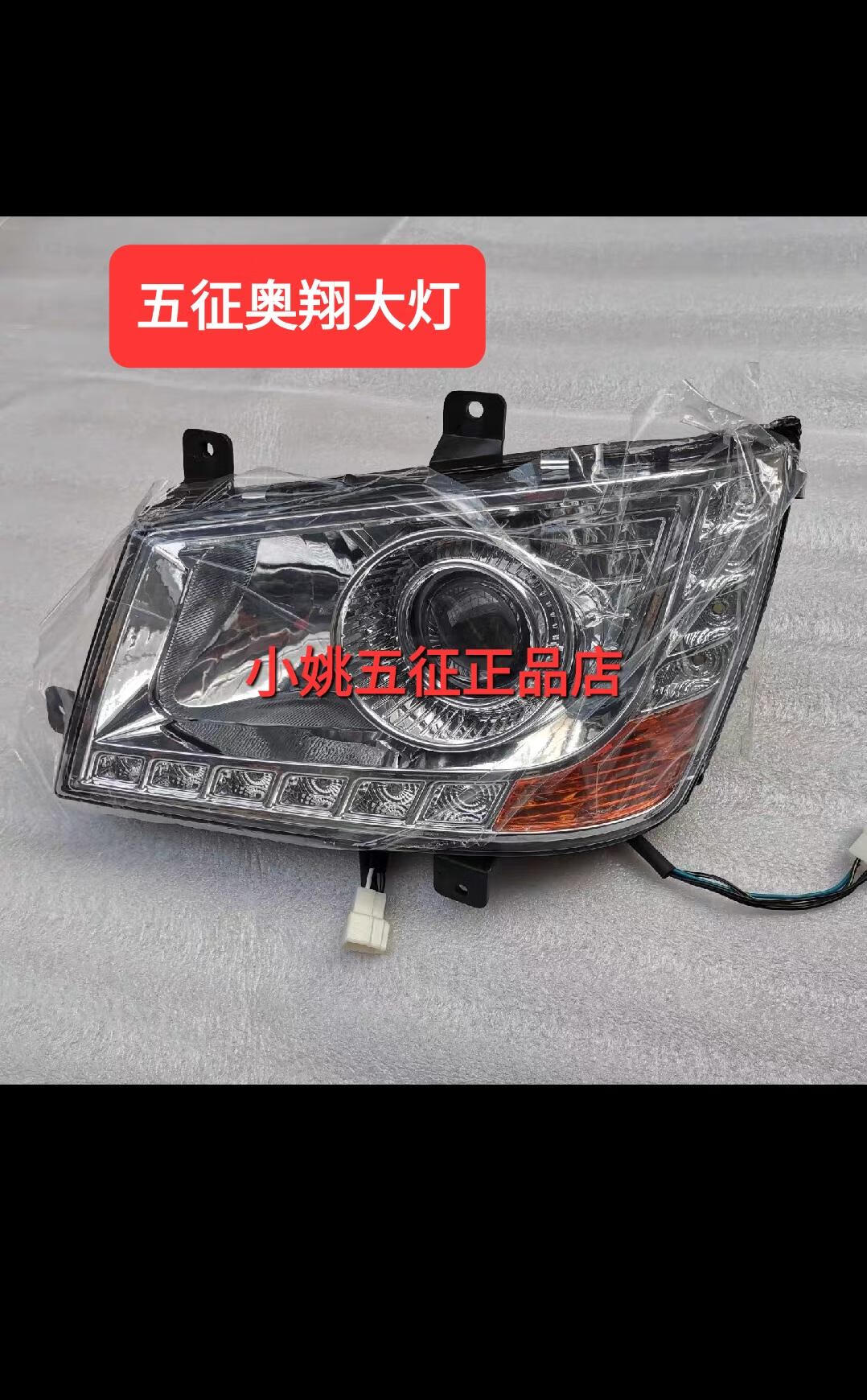 厂配件农用三轮车奥翔1600