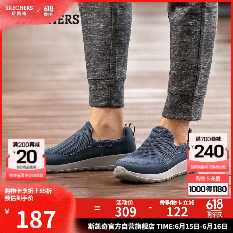 斯凯奇（SKECHERS）父亲节礼物男鞋夏季透气一脚蹬健步鞋软底户外休闲运动鞋54626