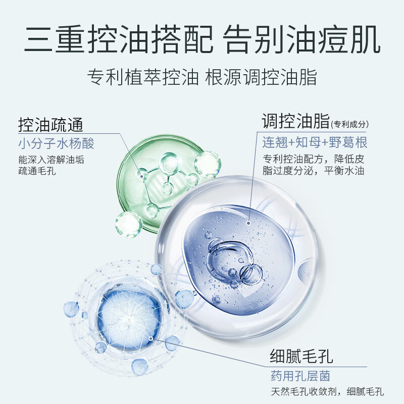 NCCUNCCU氨基酸控油洗面奶深层清洁毛孔洗卸二合一去黑头闭口