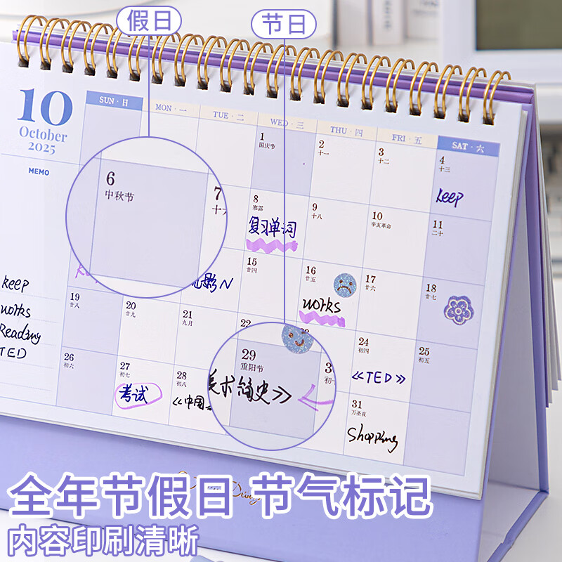 【旗舰店】一树梨花 2026新款简约台历【大号】烫金-浮光白