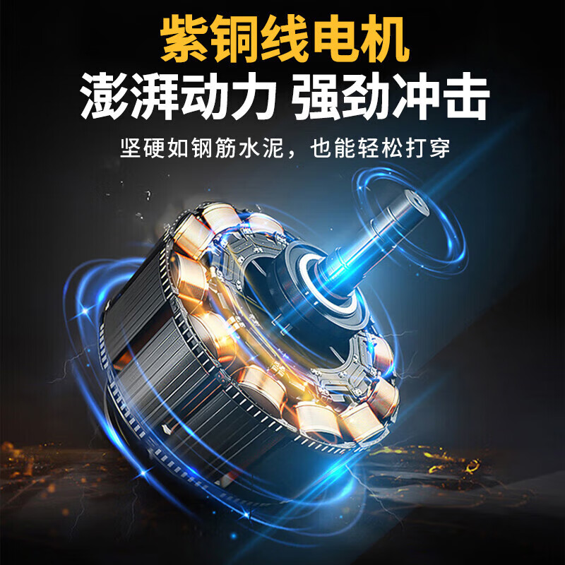 人民冲击无刷锂电钻钻墙打孔家用多功能12V/16.8V/21V充电双速手电钻 【工业级】12V-2电1充