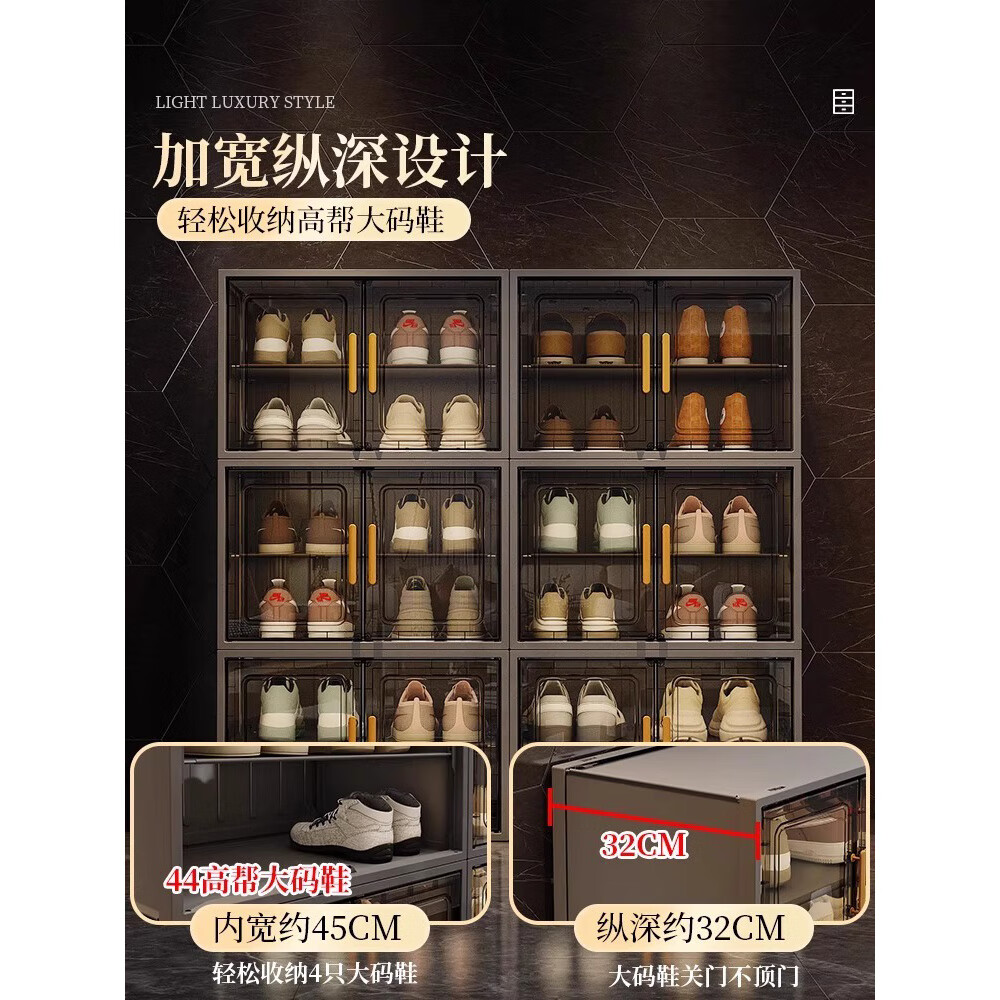 良品主义车载专用鞋盒汽车后备箱鞋子收纳神器家用鞋架车内放鞋透明盒鞋柜 【双磁吸门锁】4层白-放8双大码鞋