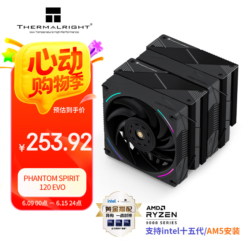  AGHP GEN4ȹܷɢ PS120 EVO 228.53Ԫ