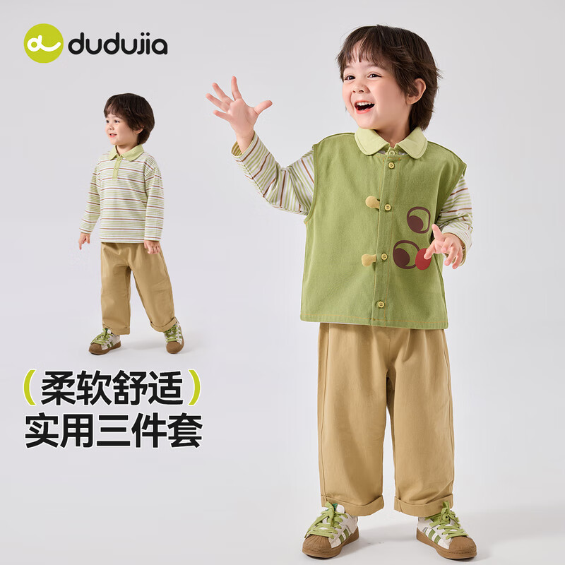 嘟嘟家男童春季套装长袖儿童洋气【三件套】春装宝宝春秋宽松卡通马甲潮 绿色 100