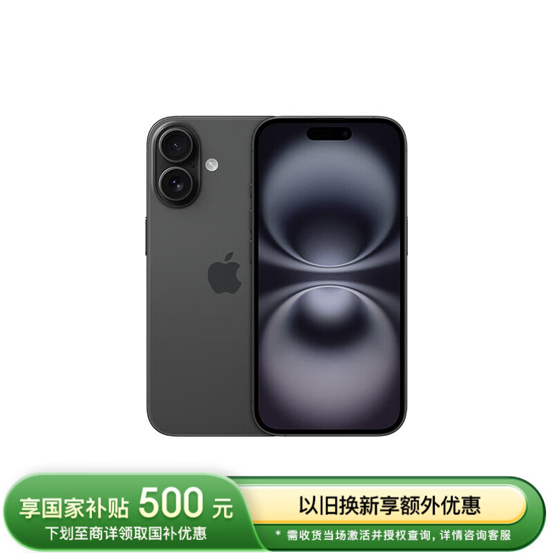 Apple/ƻ iPhone 16 ֻ ˫˫ ɫ 128G4699Ԫ