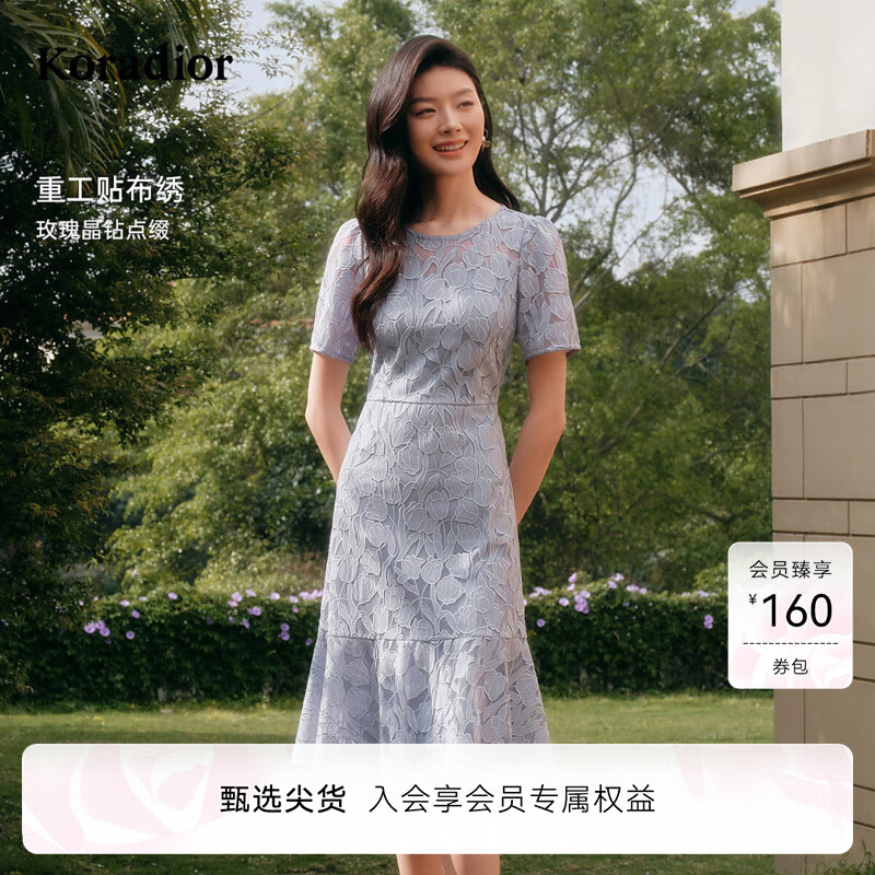 珂莱蒂尔2025夏季新款法式蕾丝短袖连衣裙女修身优雅气质中长裙 淡群青 M