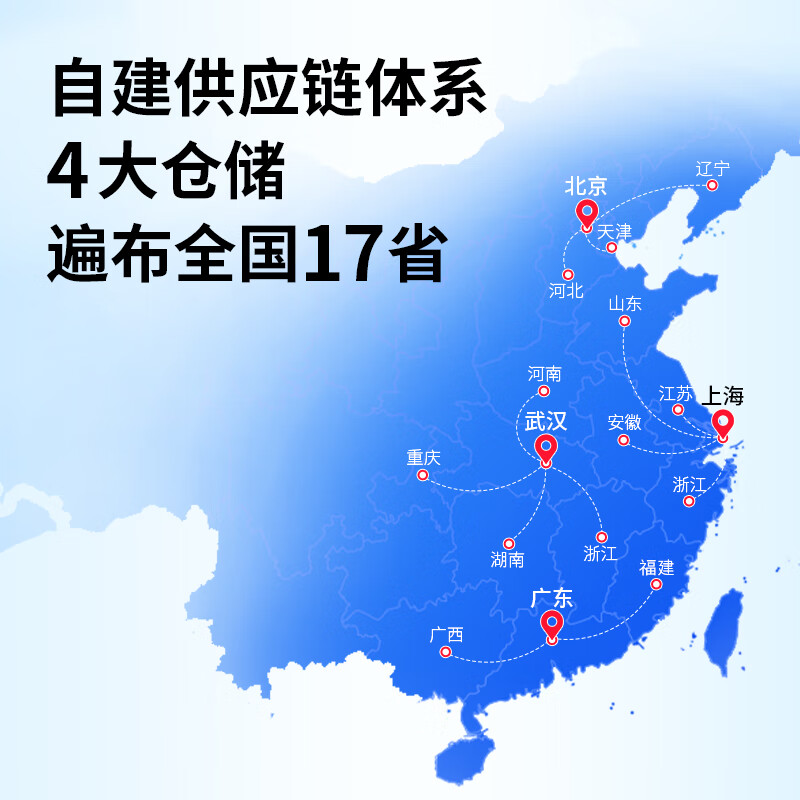 洞庭山泉6
