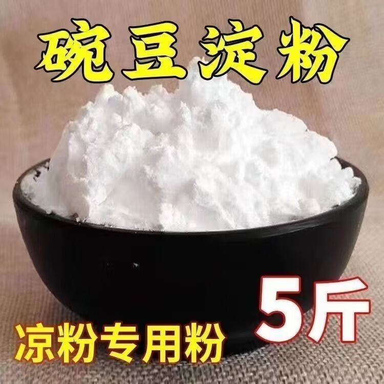 商品图片 2