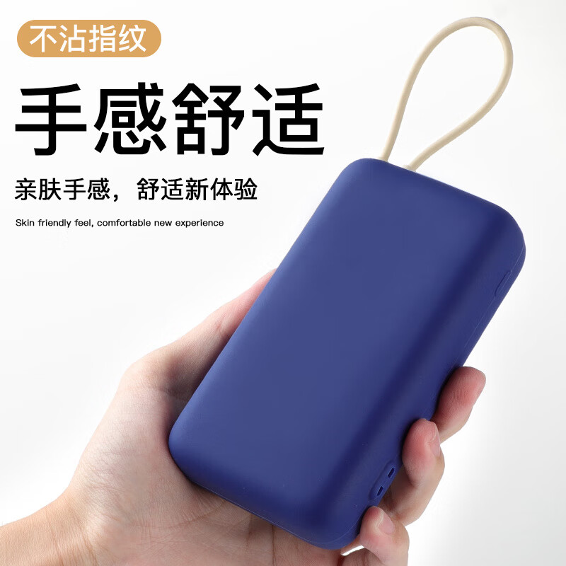 MPPMCK充电宝保护套适用小米20000Ah自带线2万毫安33W移动电源22.5W软硅胶壳卡通印花套大容量快充宝透明 20000AH自带线充电宝-粉色保护套