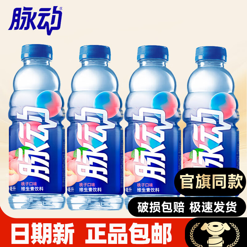 ����ά��������600ml*1/2/3/4/5/6ƿ  �������϶��ֿ�ζ ����ζ600ml*4ƿ