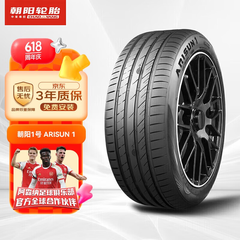  ̥ 1 225/45R17 94W553.84Ԫ