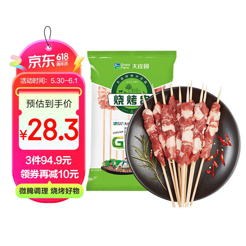 ��ׯ԰ �����⴮ 400g