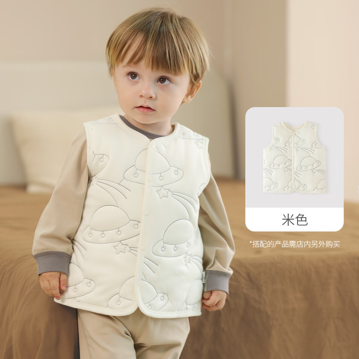 巴厘小猪宝宝棉服背心冬季校服神器上衣儿童加厚保暖女童夹棉衣服男童马甲 米色 90