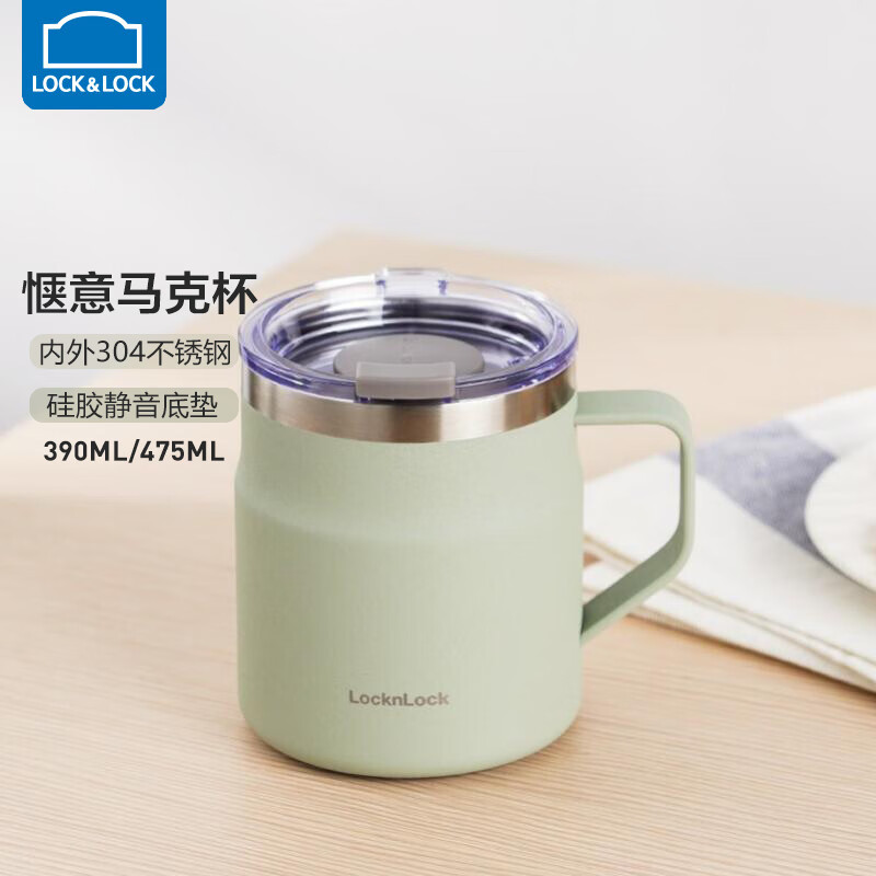 乐扣乐扣(LOCK&LOCK)惬意保温杯男女304不锈钢保温杯女咖啡杯水杯 LHC4218MIT薄荷曼波 390ml