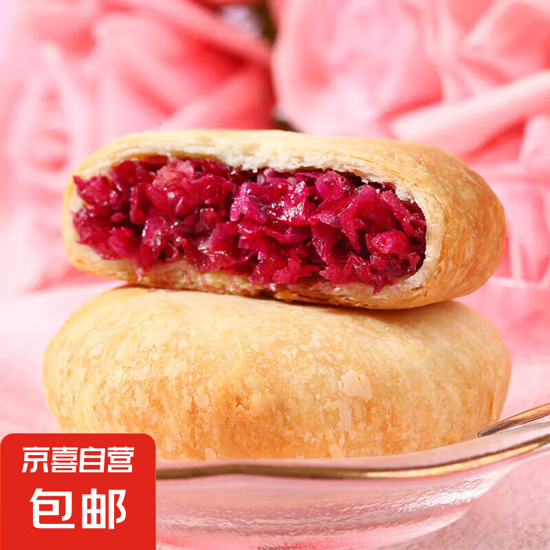 奎宇鲜花饼云南特产玫瑰花早餐零食糕点休闲食品礼盒茶点礼盒 经典玫瑰鲜花饼30g*10枚