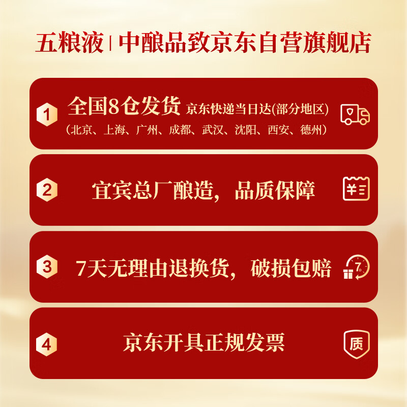 商品图片 8